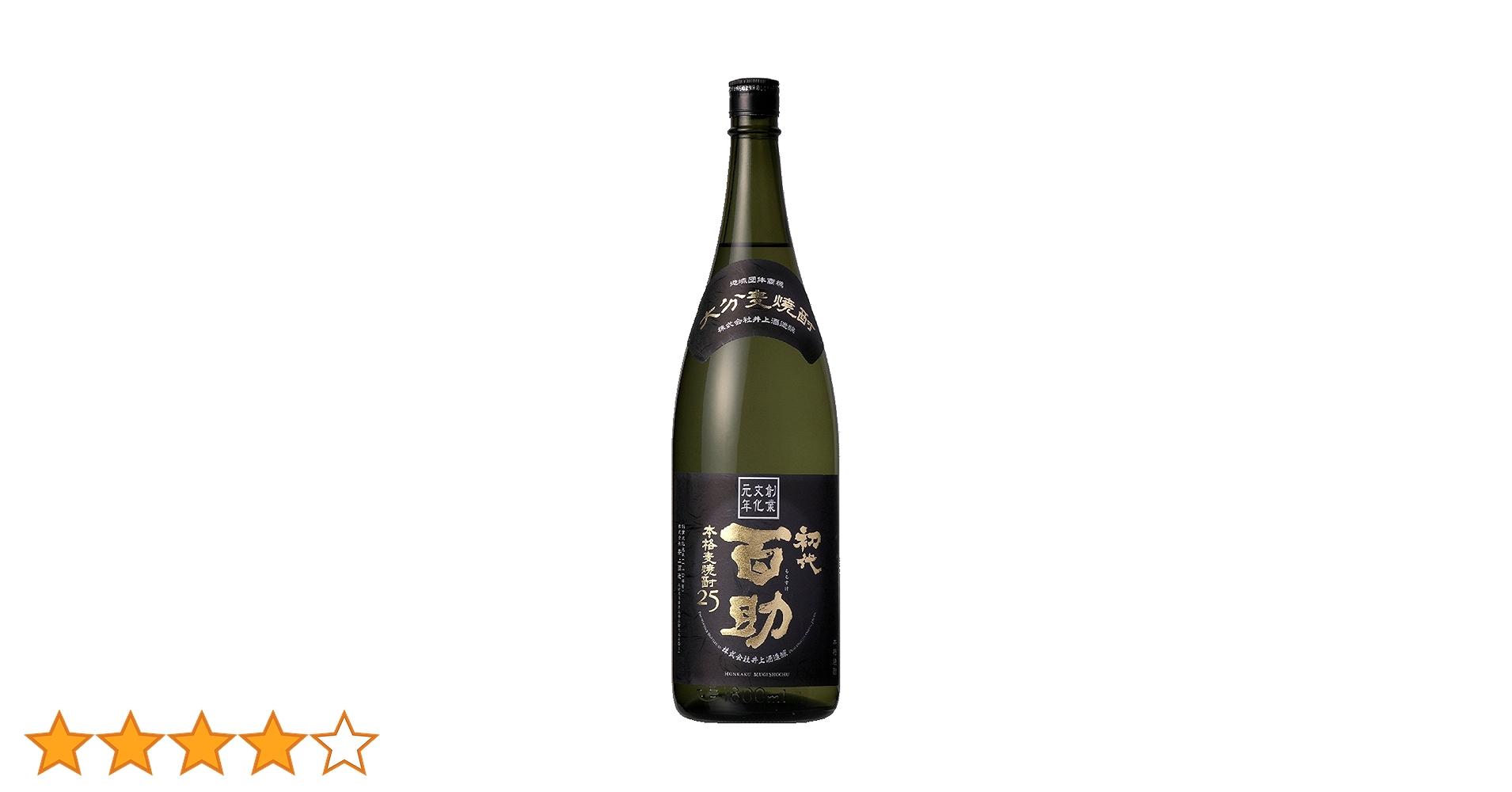 Amazon.co.jp: 井上酒造 初代 百助 麦焼酎 1800ml アルコール分